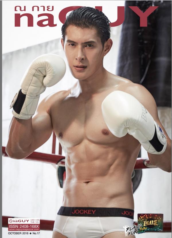 naGUY-17-正宗泰拳-真男人-圖吉姆